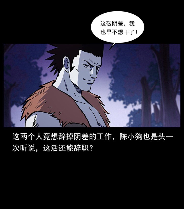 493 极幽81