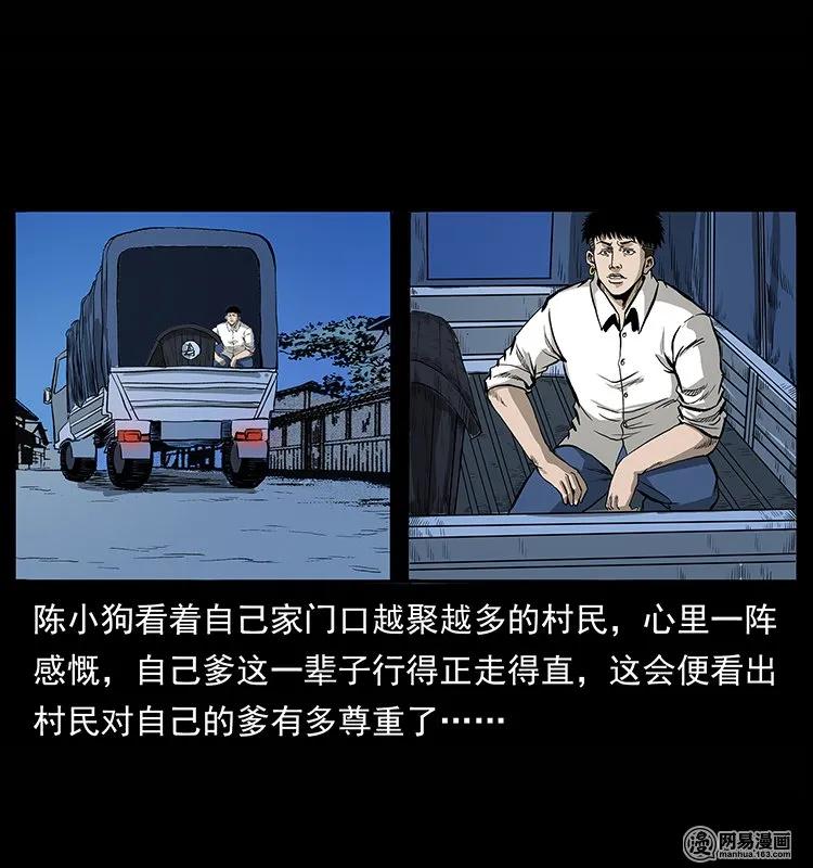 134 出发！长白山65