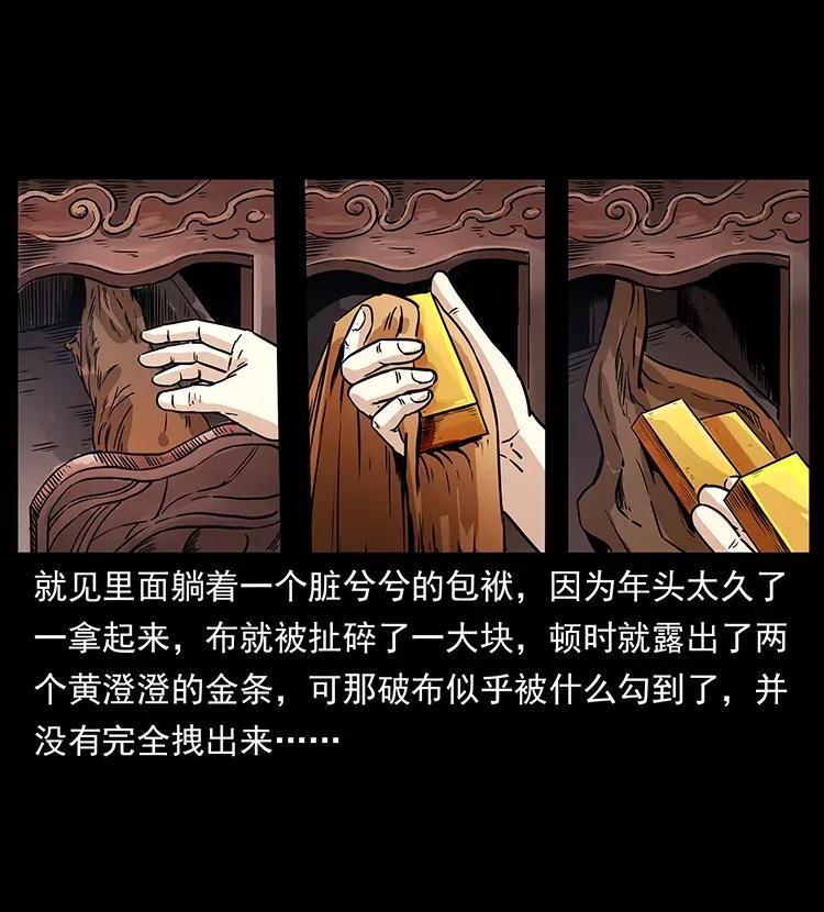 307 因果43
