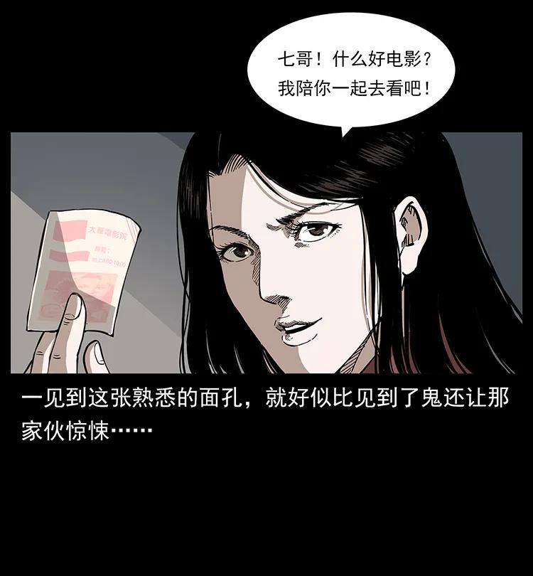 254 搬家2