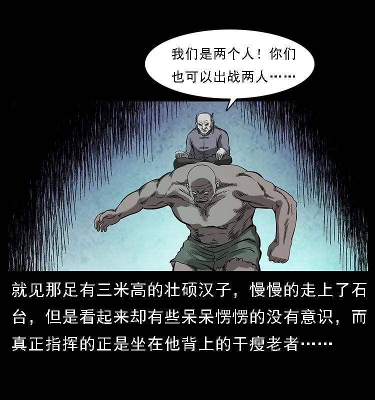 100 恶灵之主135