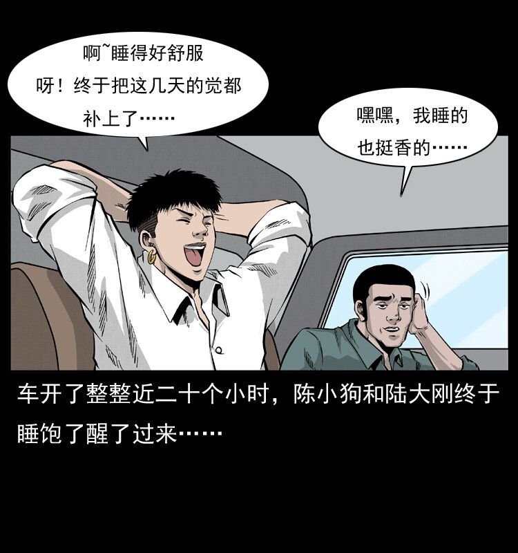054 安徽之行37