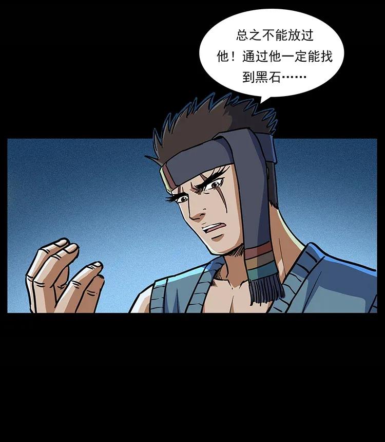302 湘西寻尸59