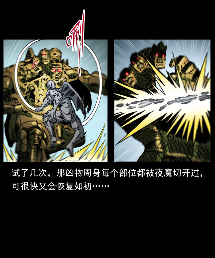 448 用火啊！64
