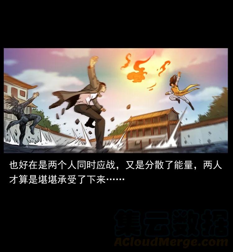397 神王之怒27