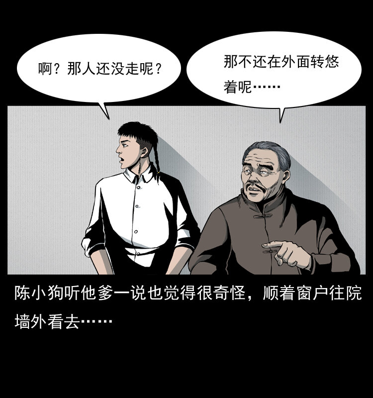 012 迁坟4