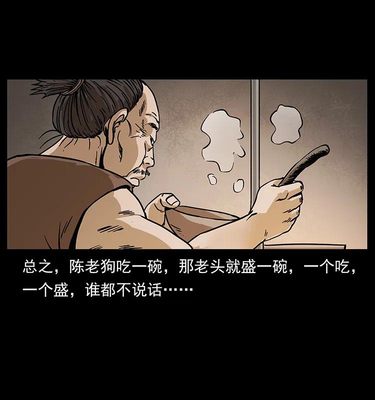 231 东海木龙58