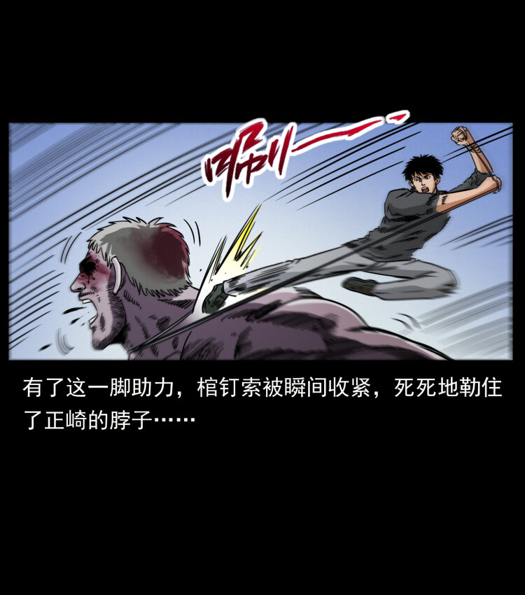 479 地宫崩坏68