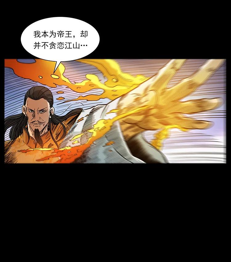 391 散仙80