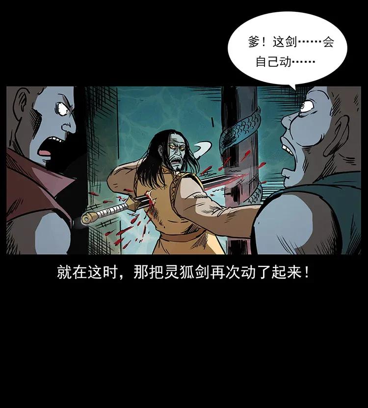 290 神王？55