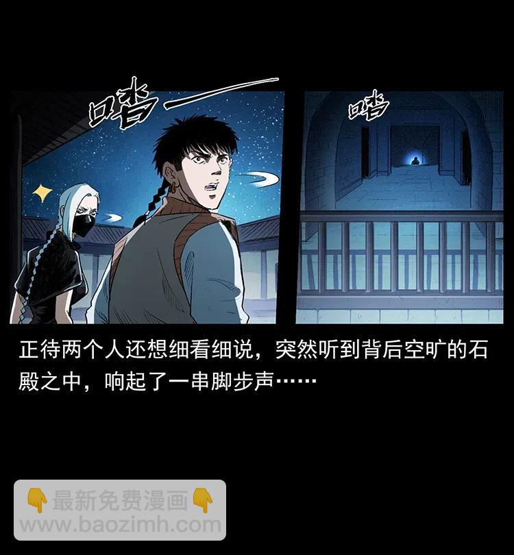 376 暗杀38