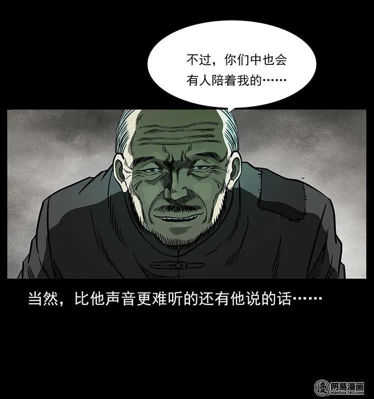 151 京西烧骨塔（下）18