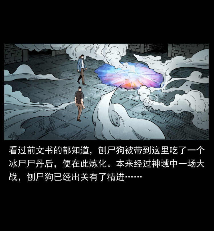 404 出湘西41