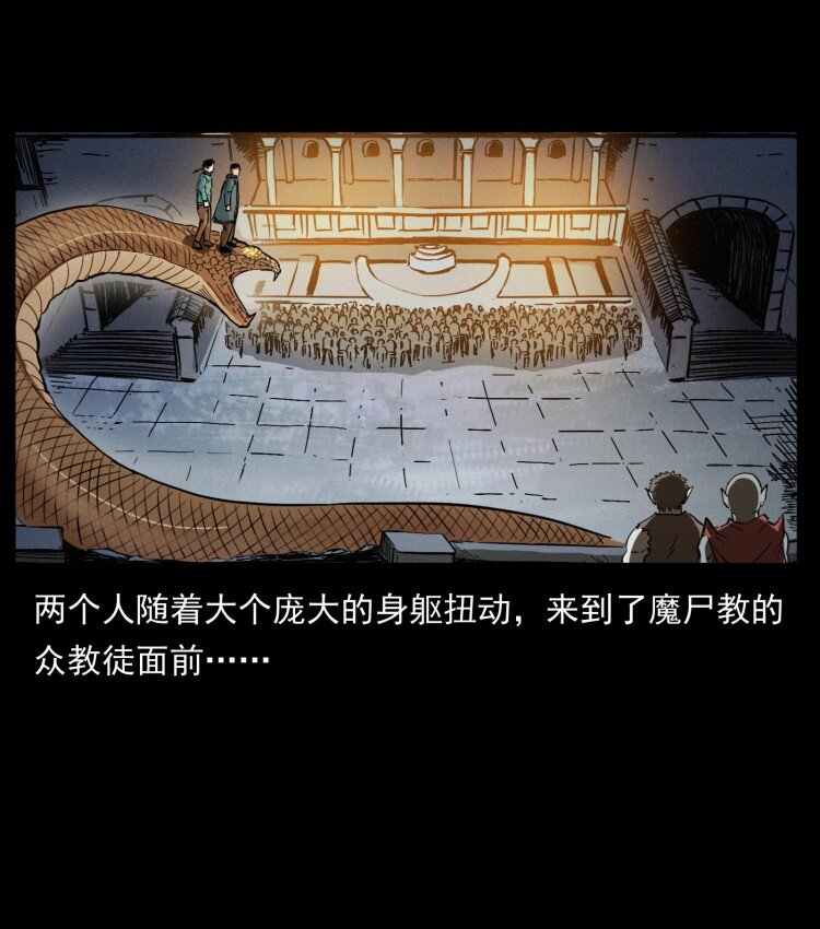 401 新世界毁灭词55