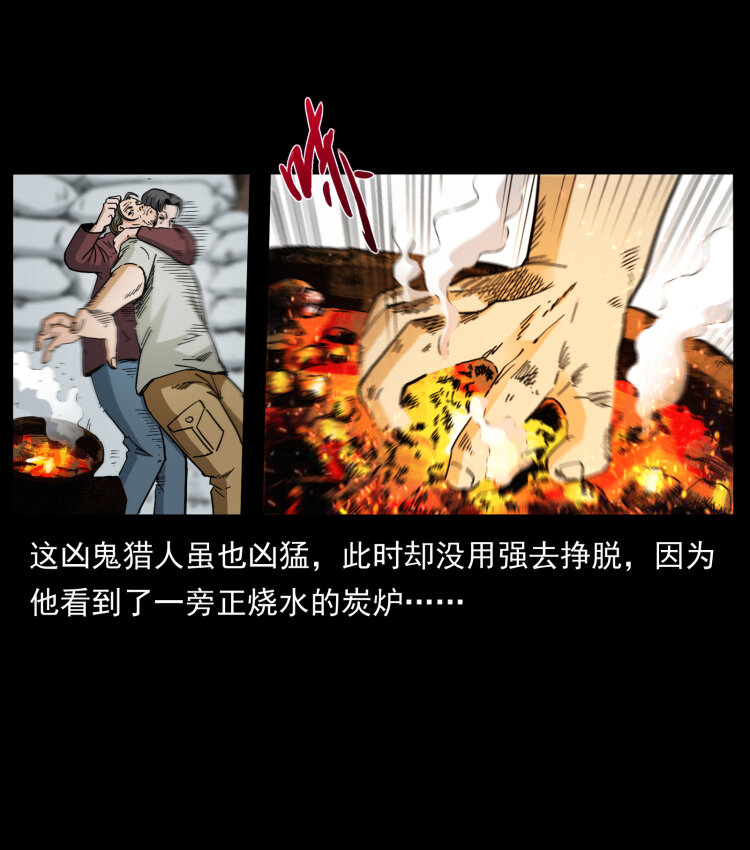 434 我也下南洋72