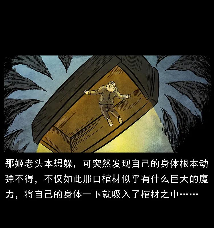 099 大阵师247