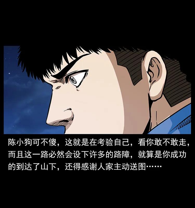 273 圈套21