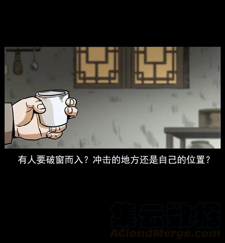 329 这个老头不好惹36