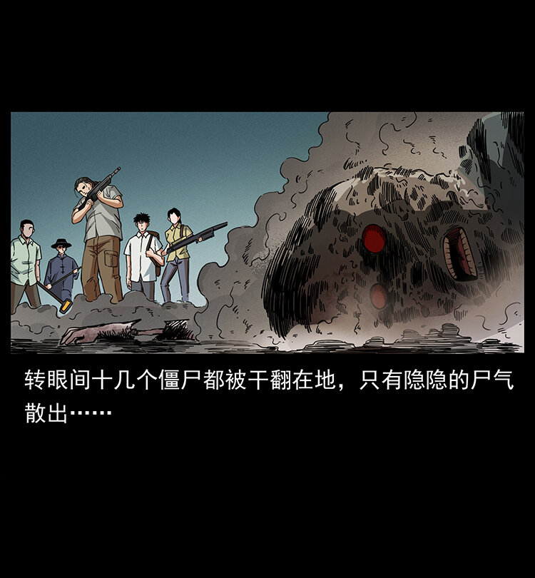 438 变异尸毒45