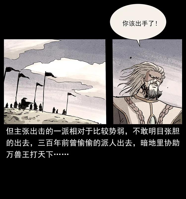 276 强硬带来的好处53