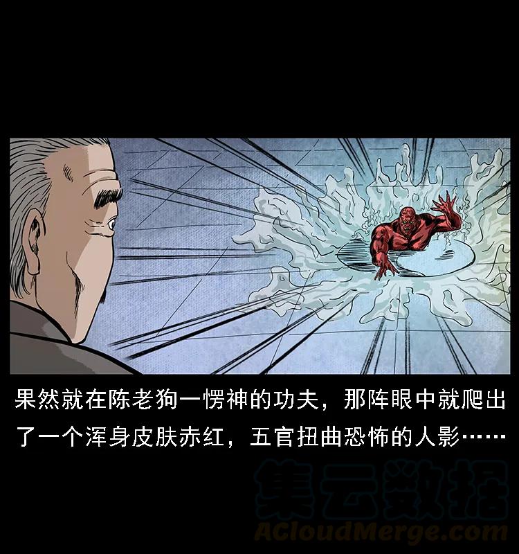 098 大阵师164