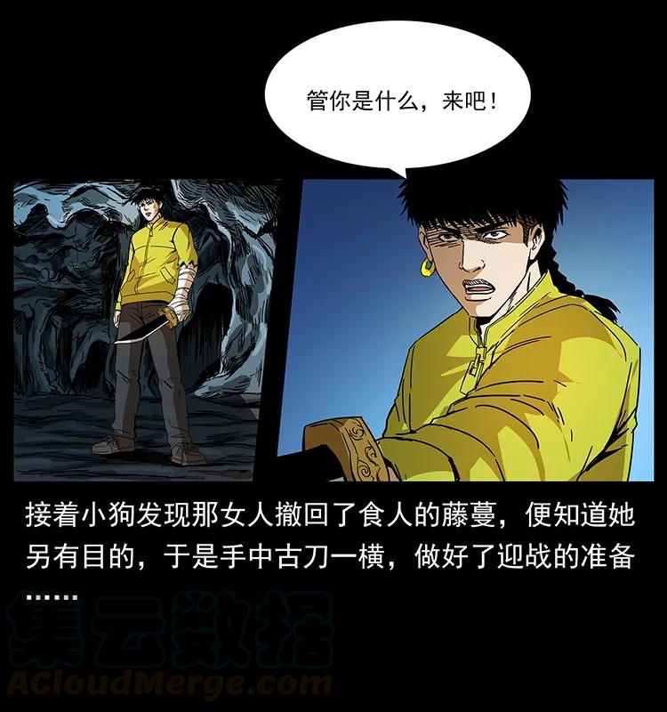 192 龙家的废材72