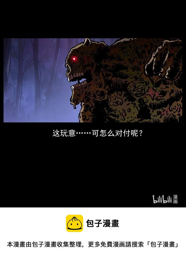 495 计对计88