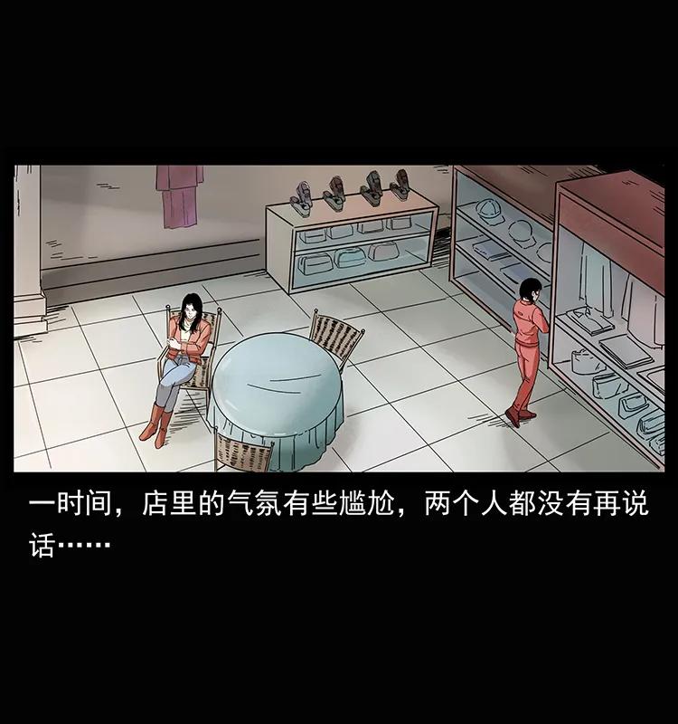 207 尸王！6
