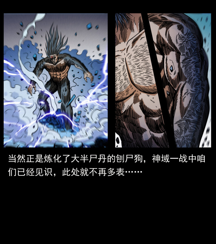 404 出湘西50
