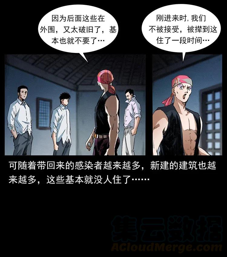 374 来吧！魔尸教54