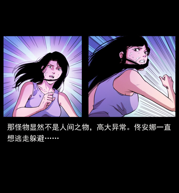 406 安稳日子49