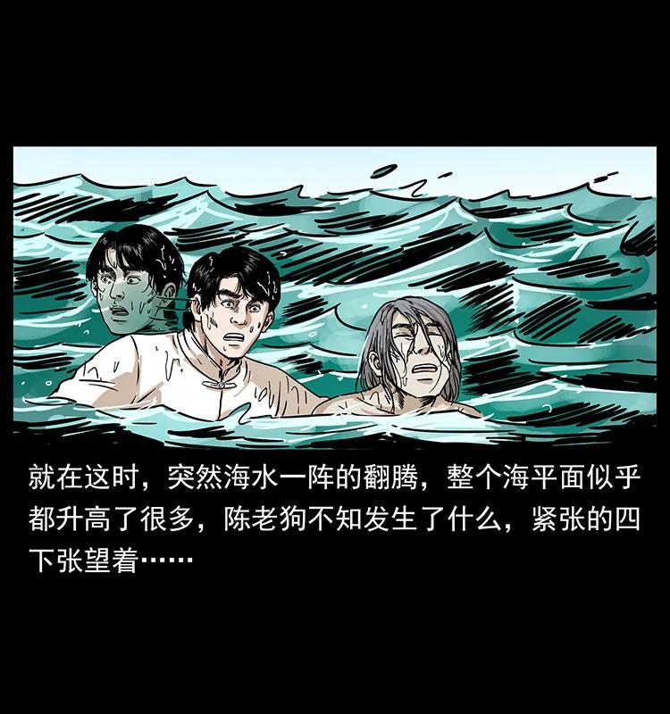 232 鬼岛凶兽59
