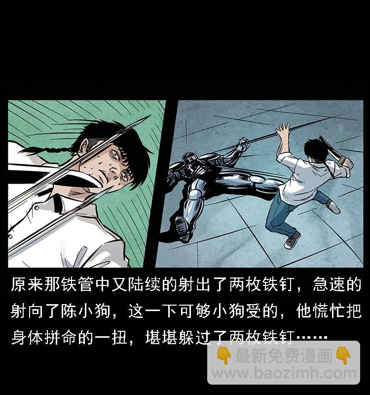 096 钢铁巨人65