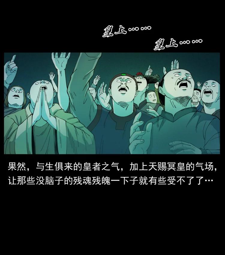 420 势在必行31