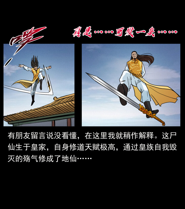 405 离世82