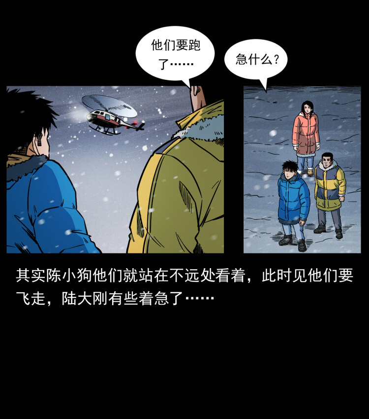 475 撤退35