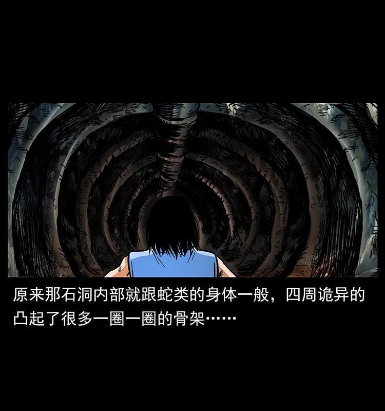 169 龙洞33