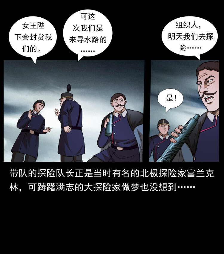 460 你才是猴子变的！87