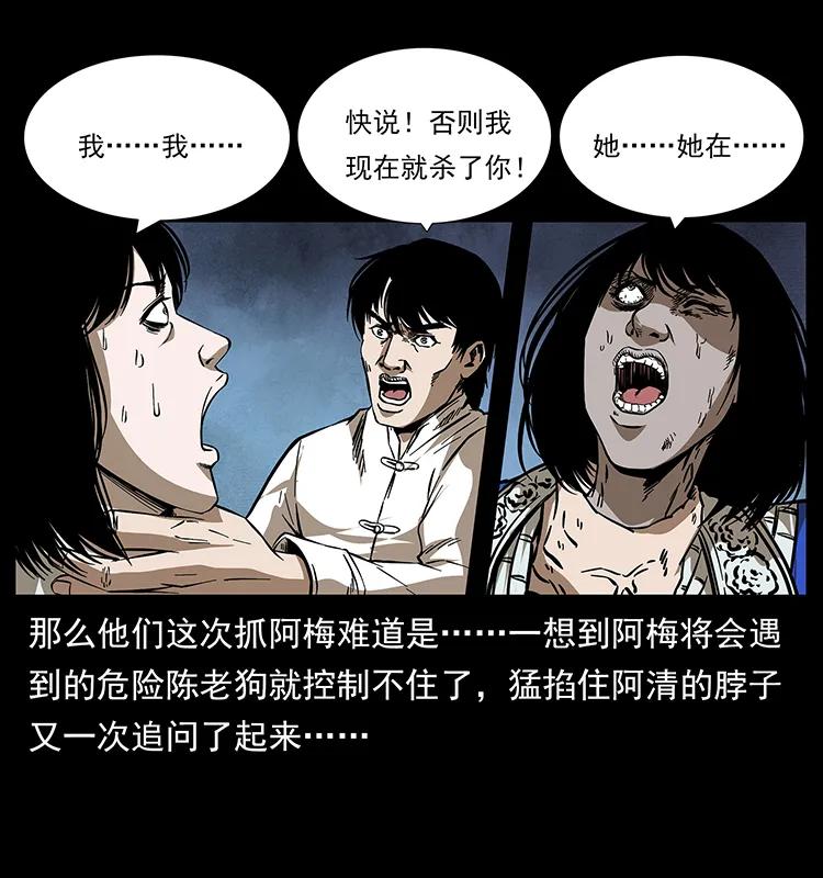 190 血海深仇2