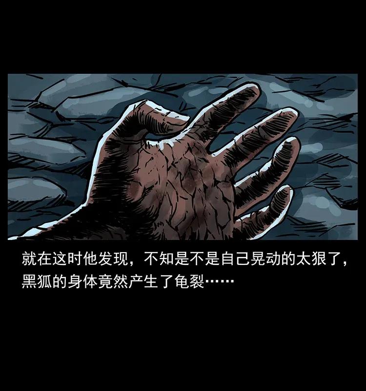 279 异象15
