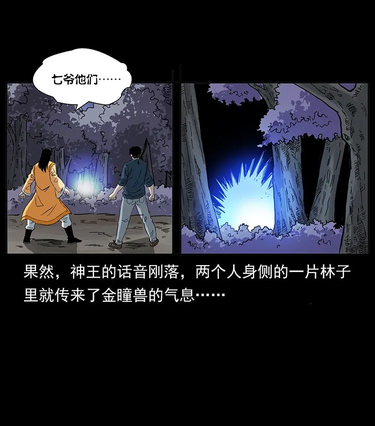 502 开战吧！55