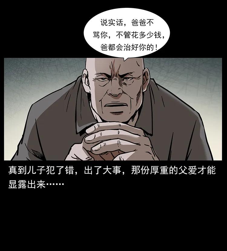 259 人盂15