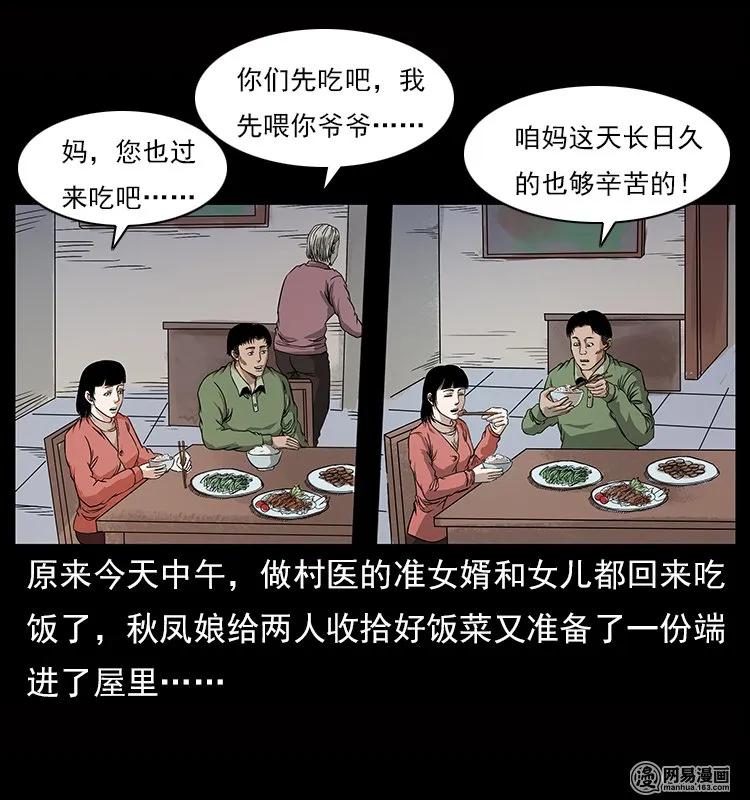 119 殃18