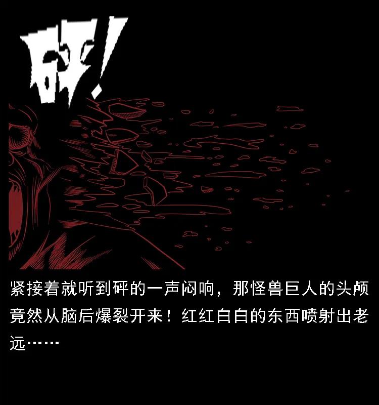 101 恶灵之主241