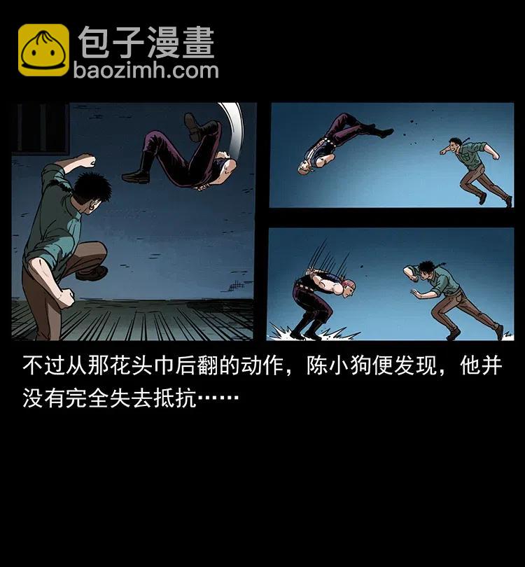 352 不毛之地43