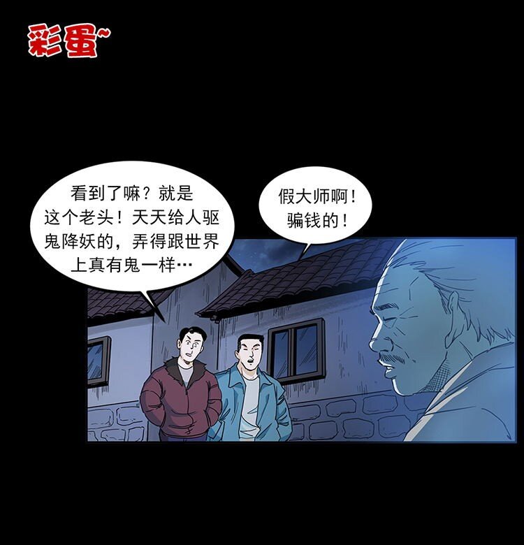 487 灾难开启！88