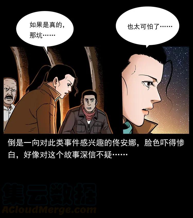 323 地球之耳4