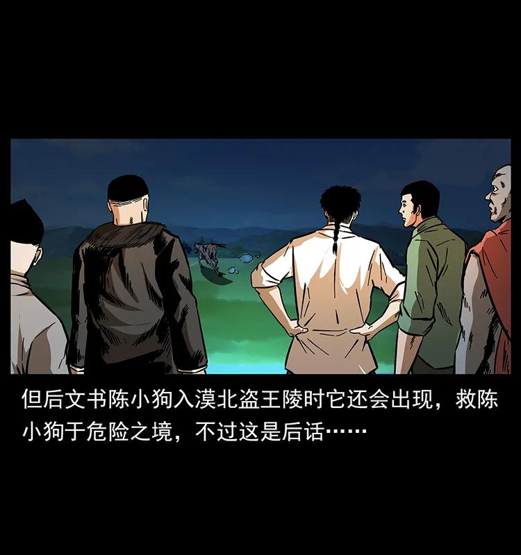 159 草原杀阵6