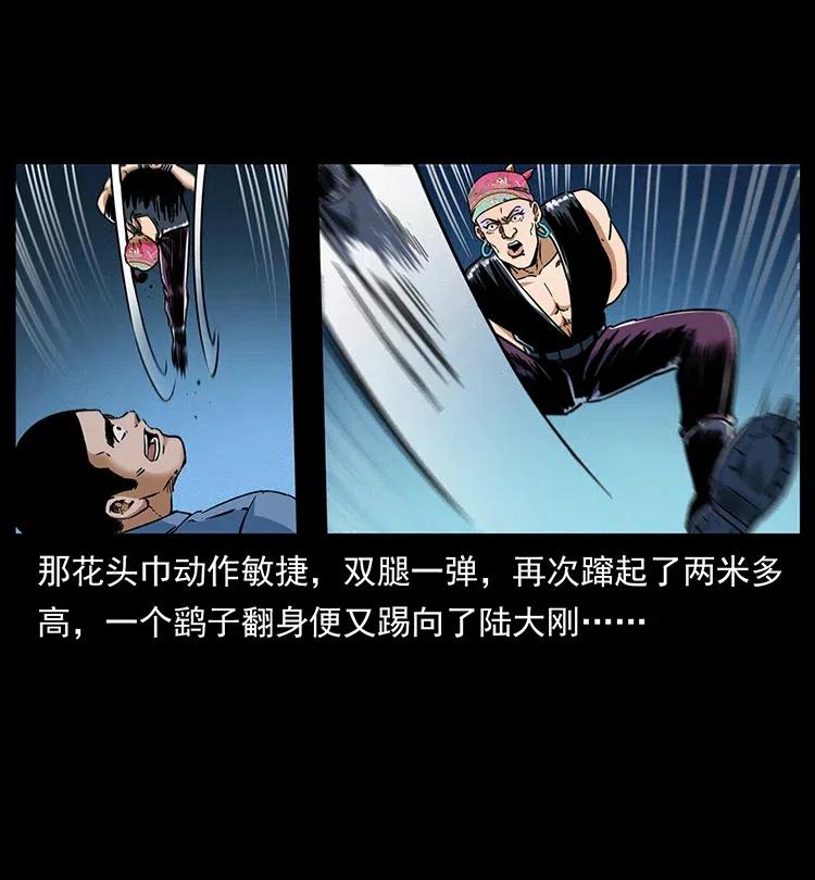 352 不毛之地25