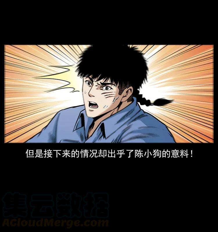 286 恐怖通天蟒64